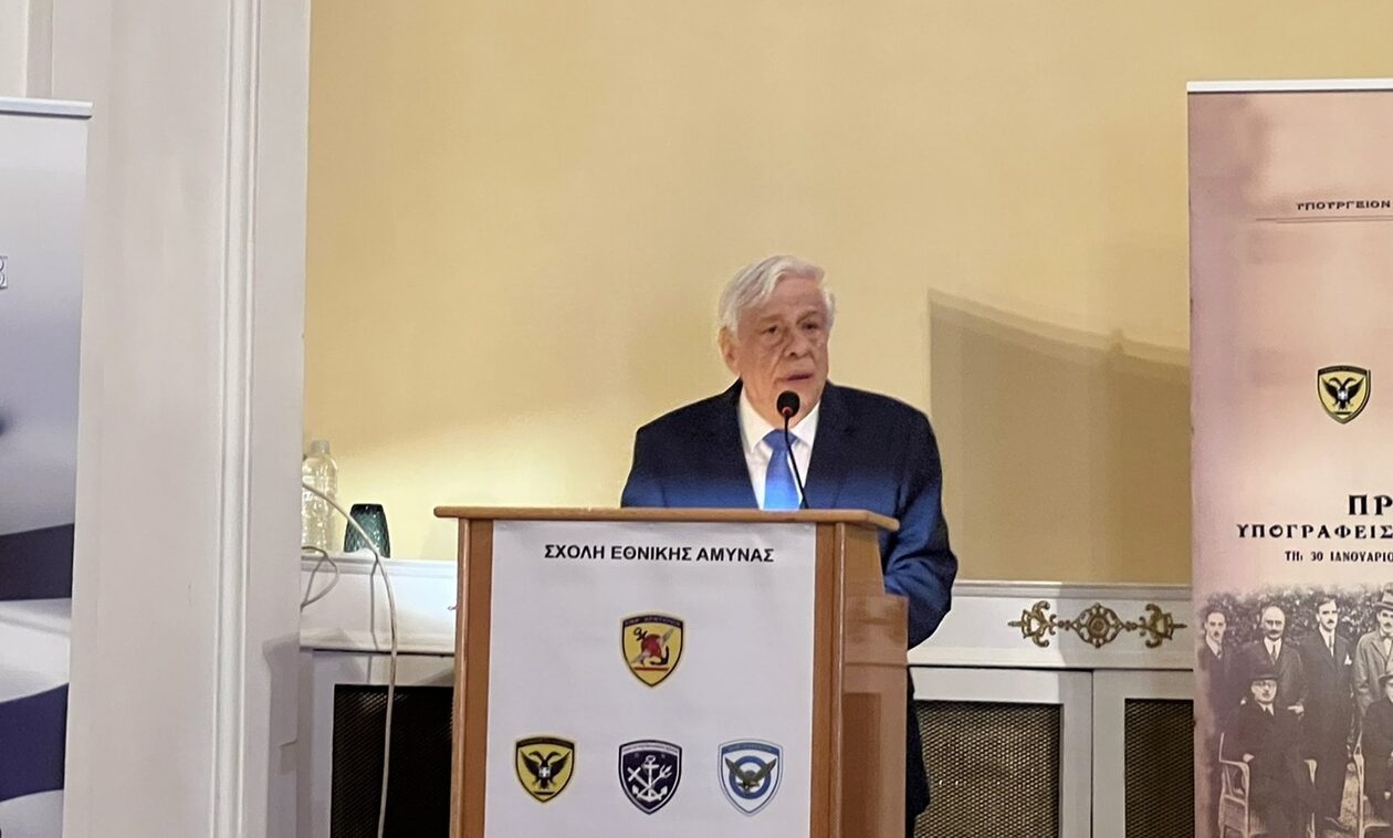 Παυλόπουλος: Η Συνθήκη της Λωζάνης κορυφαίο παράδειγμα της προκλητικής παραβατικότητας της Τουρκίας