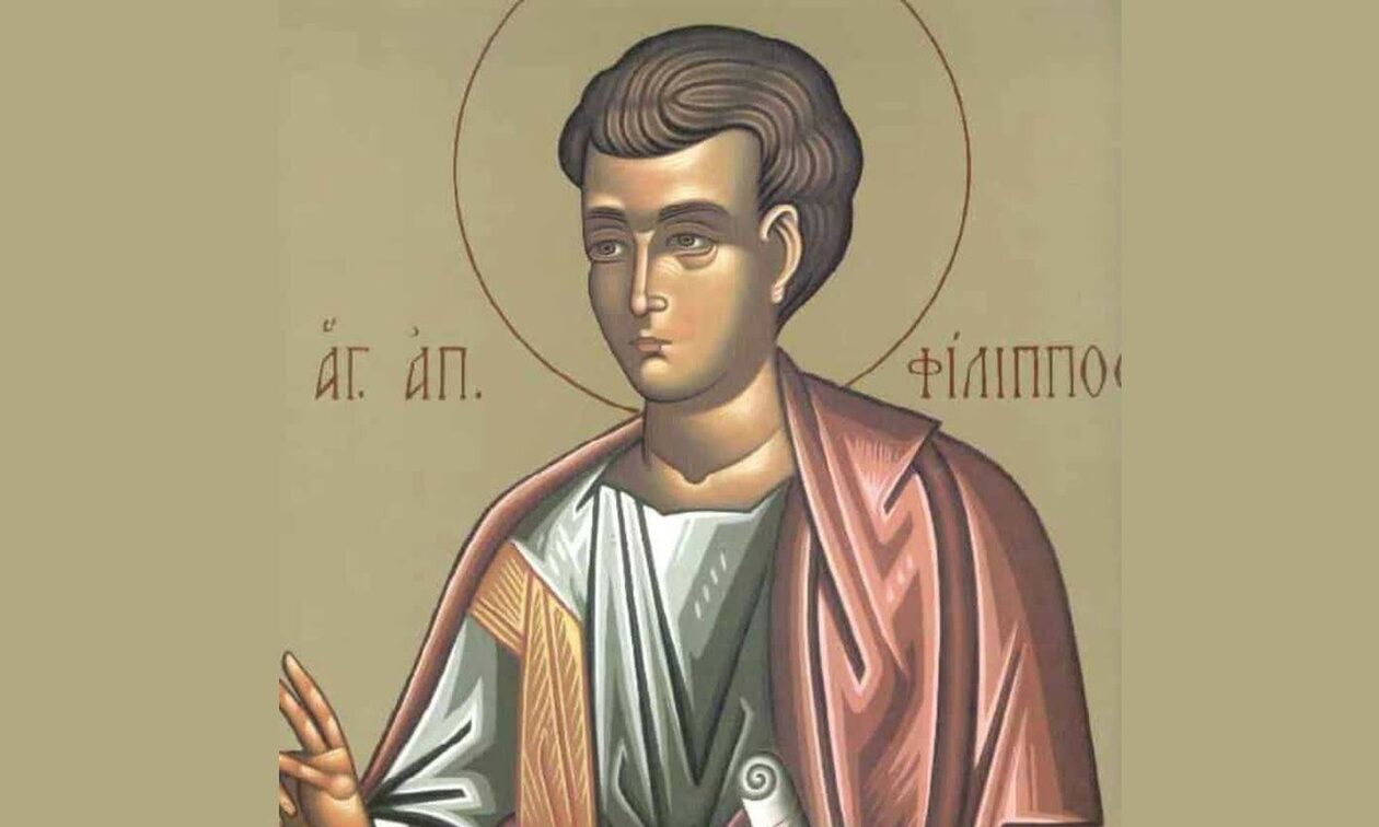 Εορτολόγιο 14 Νοεμβρίου: Ποιοι γιορτάζουν σήμερα