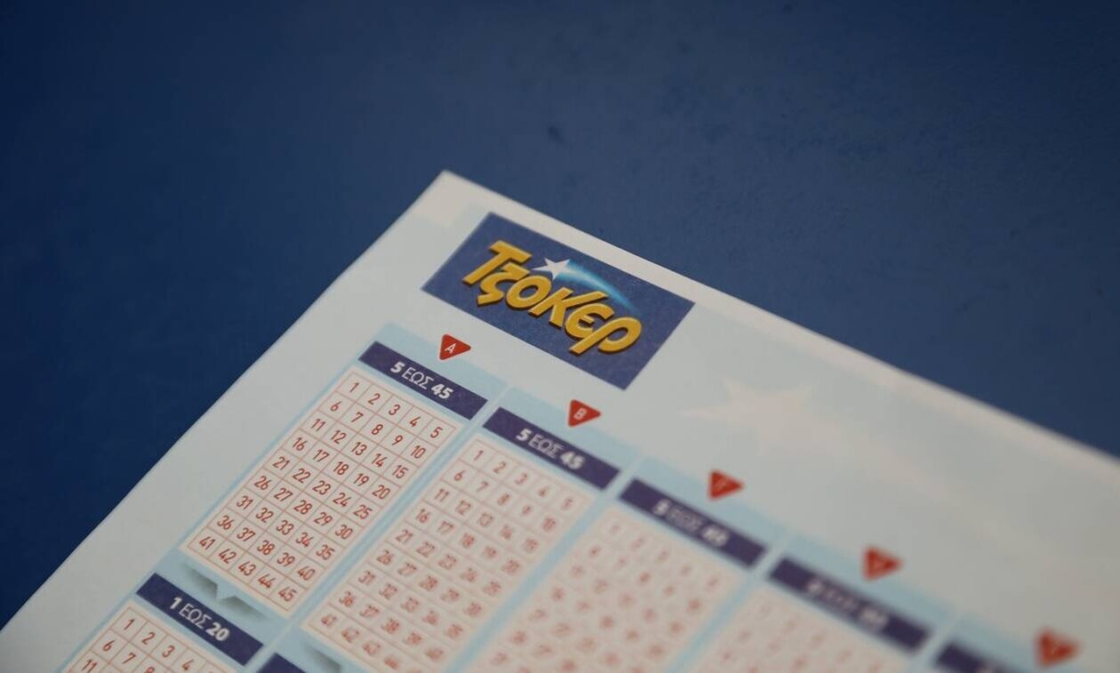 Κλήρωση Τζόκερ σήμερα (14/11/2023): Οι τυχεροί αριθμοί που κερδίζουν 2.800.000 ευρώ