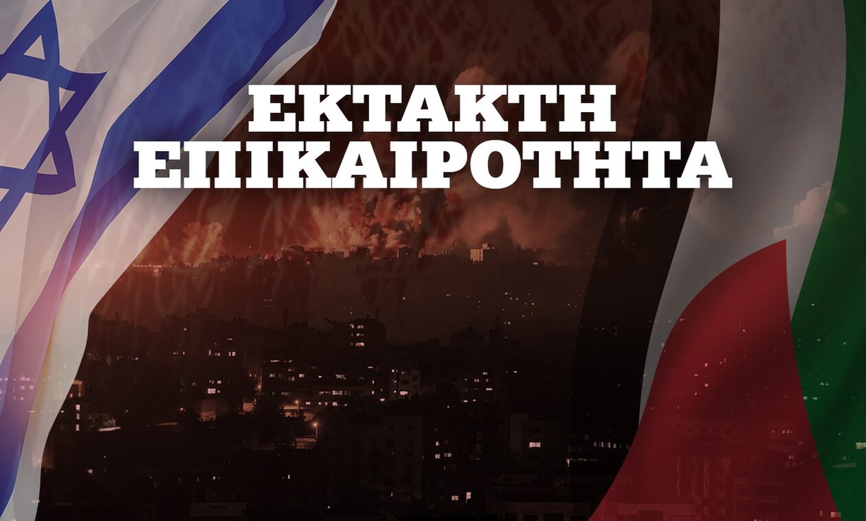 Το Κατάρ προτείνει συμφωνία Ισραήλ-Χαμάς για την απελευθέρωση 50 ομήρων και τριήμερη εκεχειρία