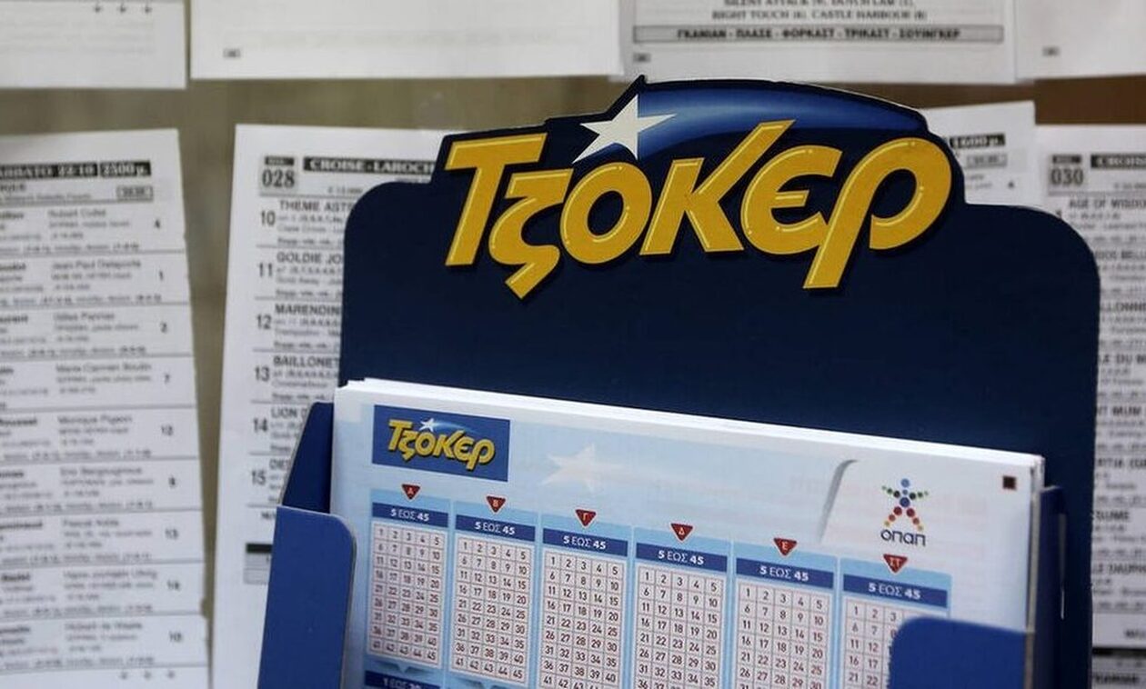 Κλήρωση Τζόκερ σήμερα (16/11/2023): Οι τυχεροί αριθμοί που κερδίζουν για τα 3.200.000 ευρώ