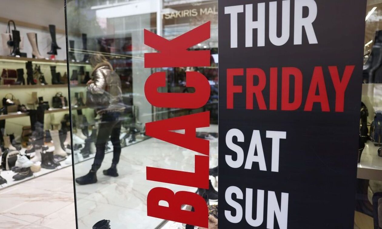 Black Friday: Πλυντήριο από 380 ευρώ έφτασε να κοστίζει 849 – Οι παγίδες που πρέπει να προσέξετε
