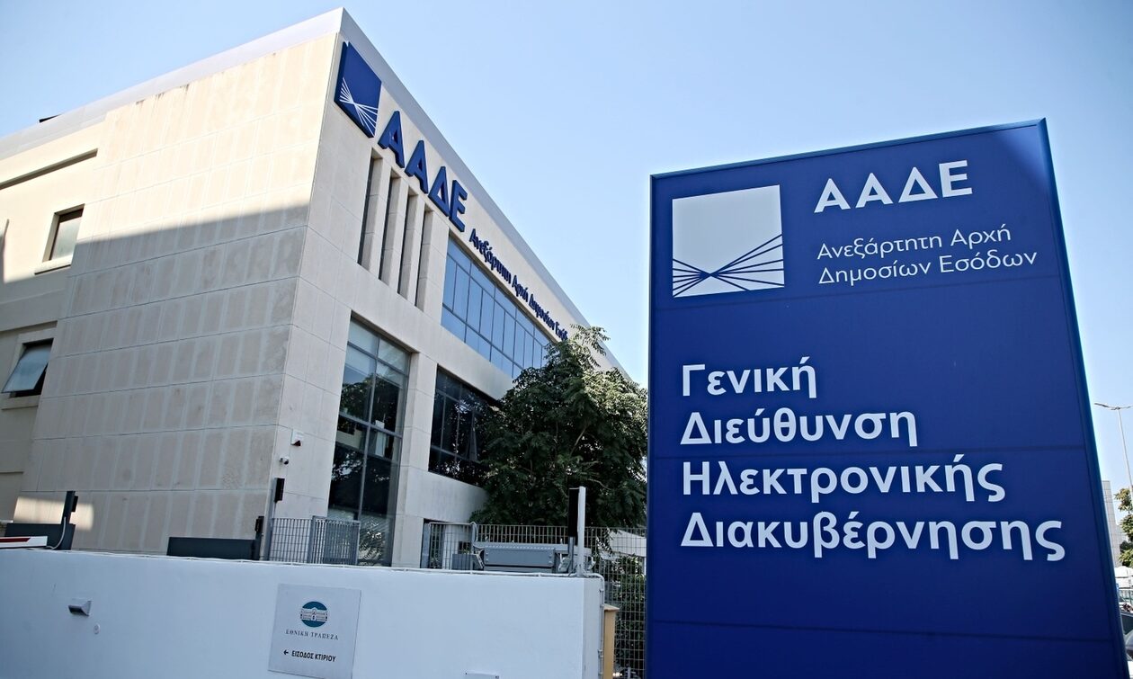 ΑΑΔΕ: Πρόστιμα έως 100.000 ευρώ σε όσους αγνοούν την πλατφόρμα myDATA