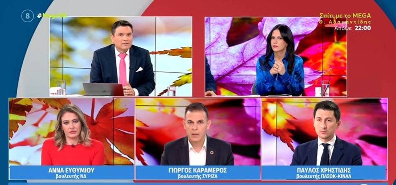 Πολιτικοί διαξιφισμοί για το νέο φορολογικό νομοσχέδιο – Οι θέσεις των κομμάτων