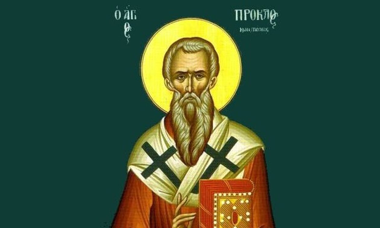 Εορτολόγιο 20 Νοεμβρίου: Ποιοι γιορτάζουν σήμερα