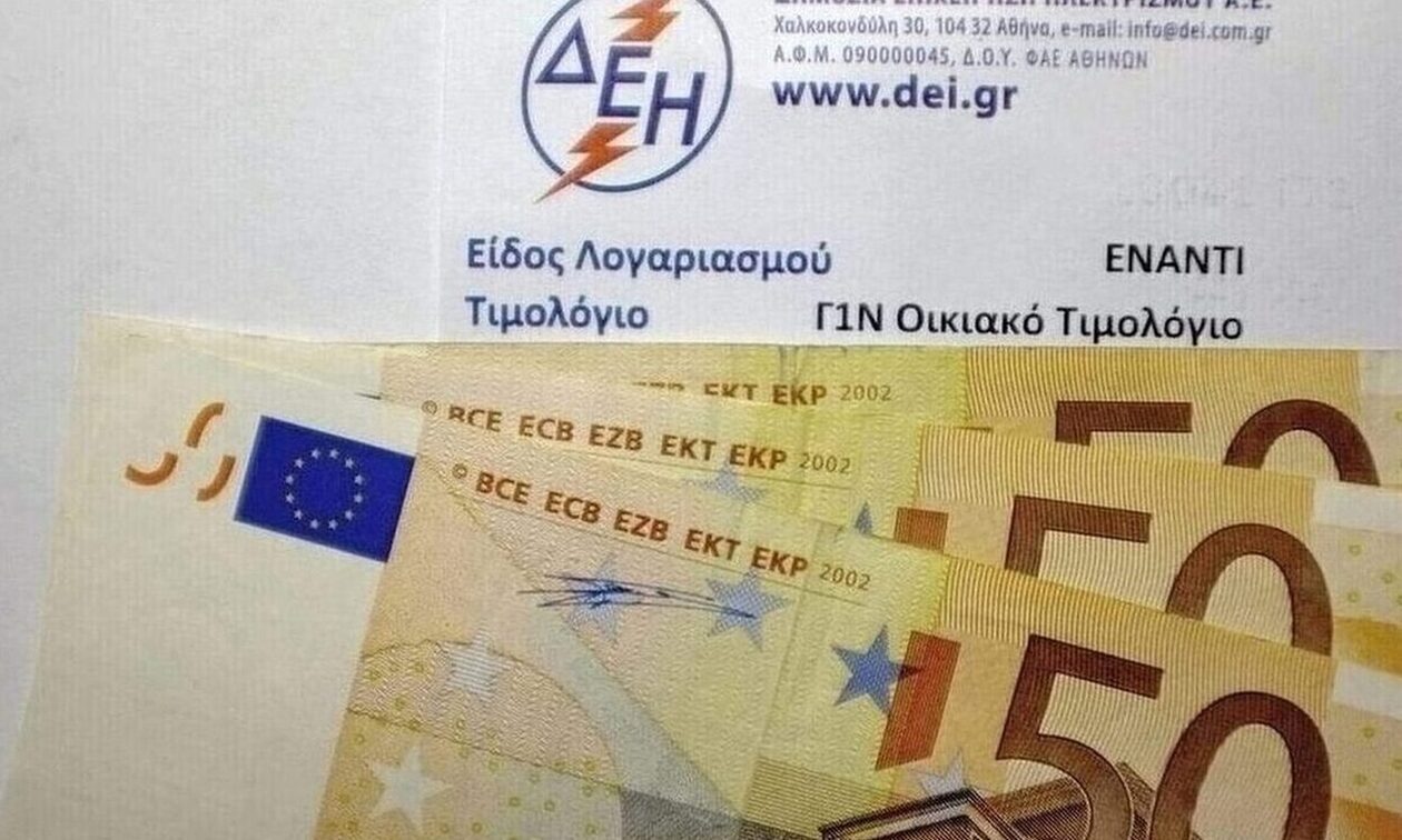 Ηλεκτρικό ρεύμα: Ανακοινώθηκαν τα τιμολόγια Δεκεμβρίου – Οι χρεώσεις ανά πάροχο