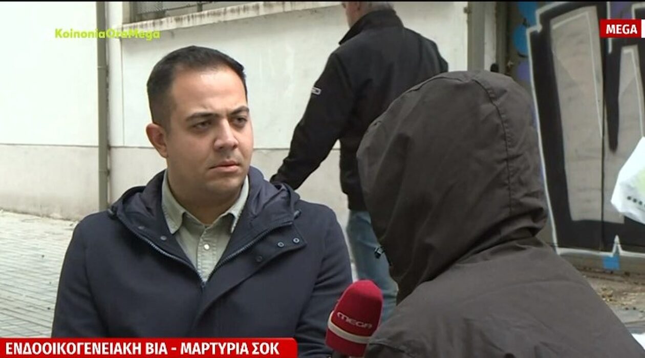 Θύμα ενδοοικογενειακής βίας: «Με χτύπησε μπροστά στα παιδιά μας, φοβήθηκα ότι θα με σκοτώσει»