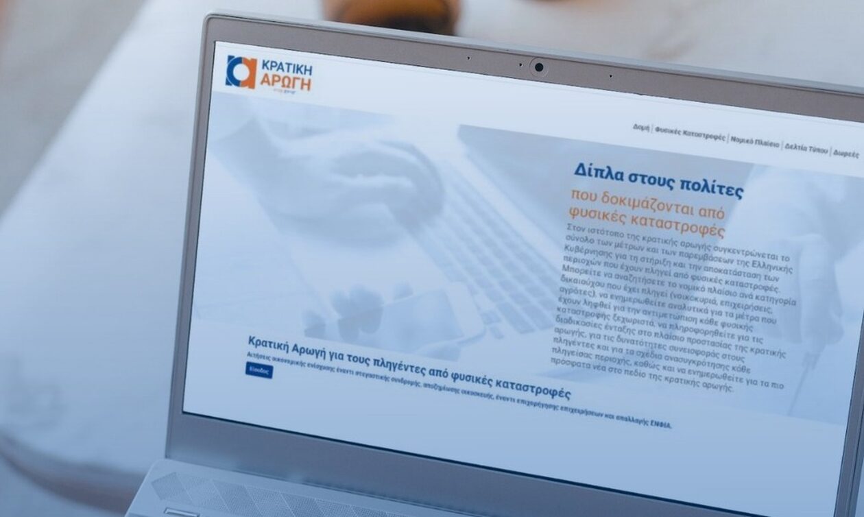 Πλημμύρες: Συνεχίζονται οι πληρωμές της πρώτης αρωγής – Έχουν δοθεί 119,2 εκατ. ευρώ
