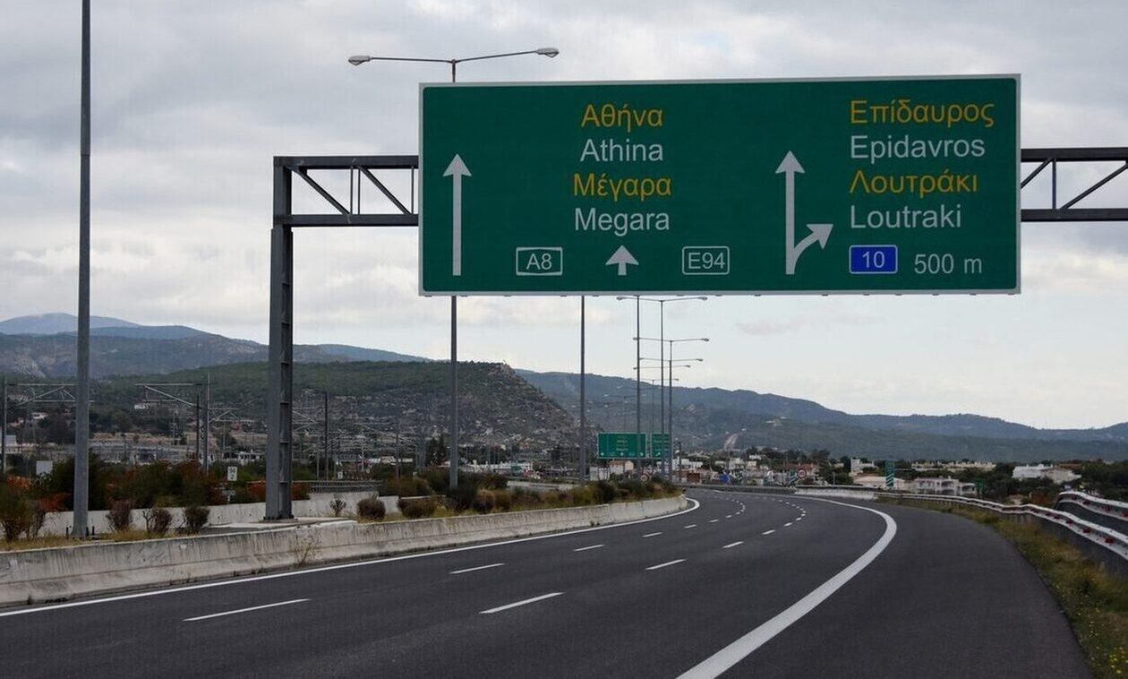 Κυκλοφοριακές ρυθμίσεις από την Παρασκευή και για έξι μήνες στην Αθηνών-Κορίνθου