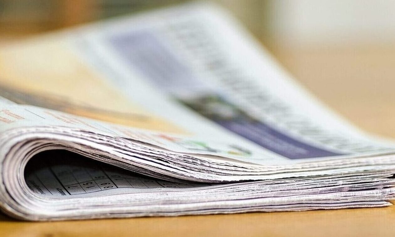 Πρωτοσέλιδα εφημερίδων: Τι γράφουν σήμερα Πέμπτη [23/11]
