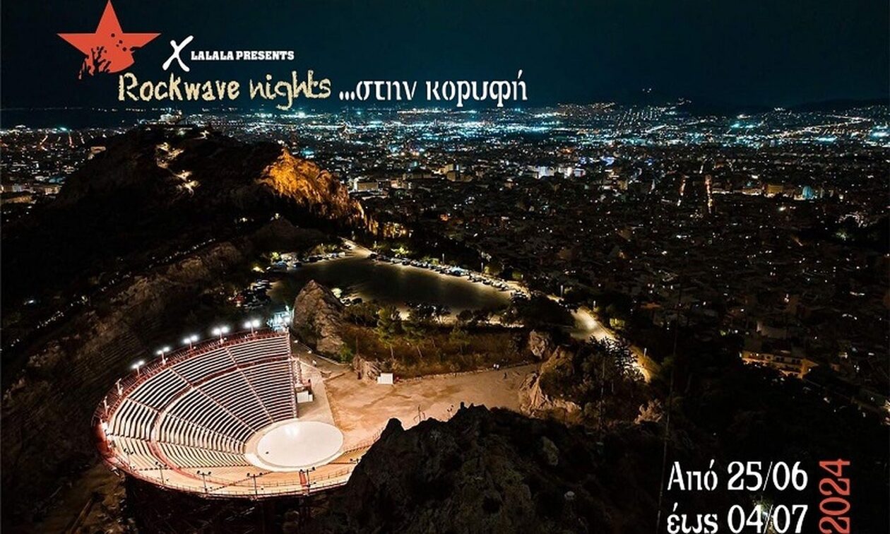 Rockwave Festival 2024: Δεκαήμερο συναυλιών στο Θέατρο Λυκαβηττού