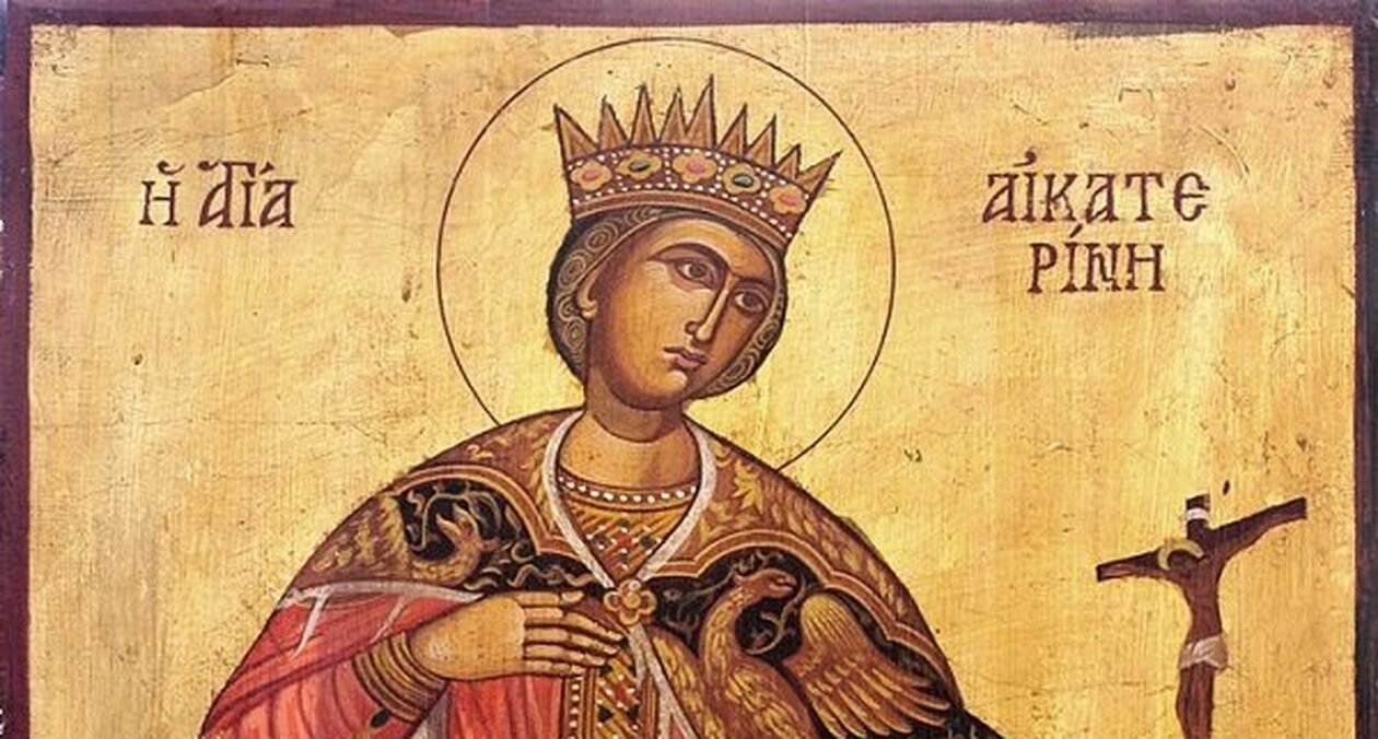 Εορτολόγιο 24 Νοεμβρίου: Ποιοι γιορτάζουν σήμερα