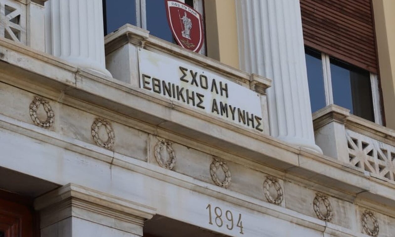 Προκηρύχθηκαν θέσεις μονίμων υπαλλήλων για φοίτηση στη Σχολή Εθνικής Άμυνας