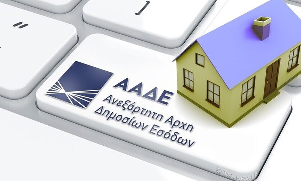 ΑΑΔΕ – myPROPERTY: Επέκταση της ψηφιακής υποβολής των δηλώσεων φόρου κληρονομιάς