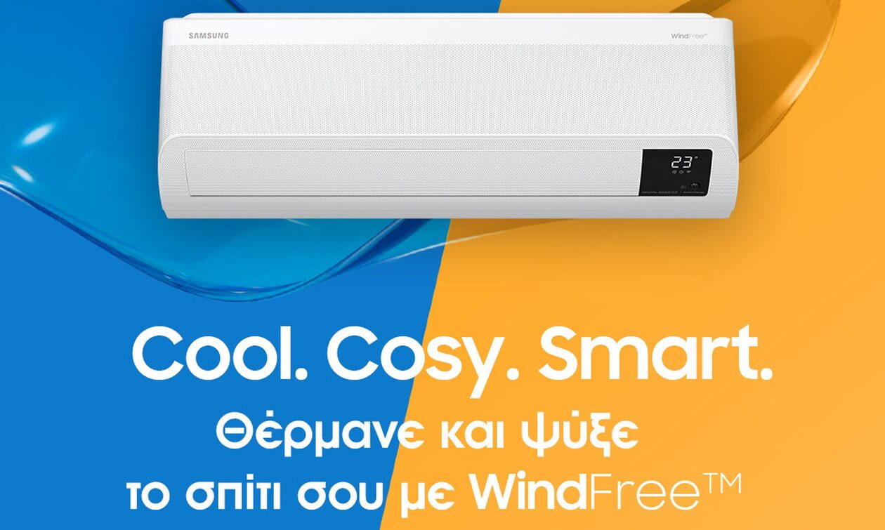 Το κλιματιστικό που επιλέγουμε για το σπίτι μας