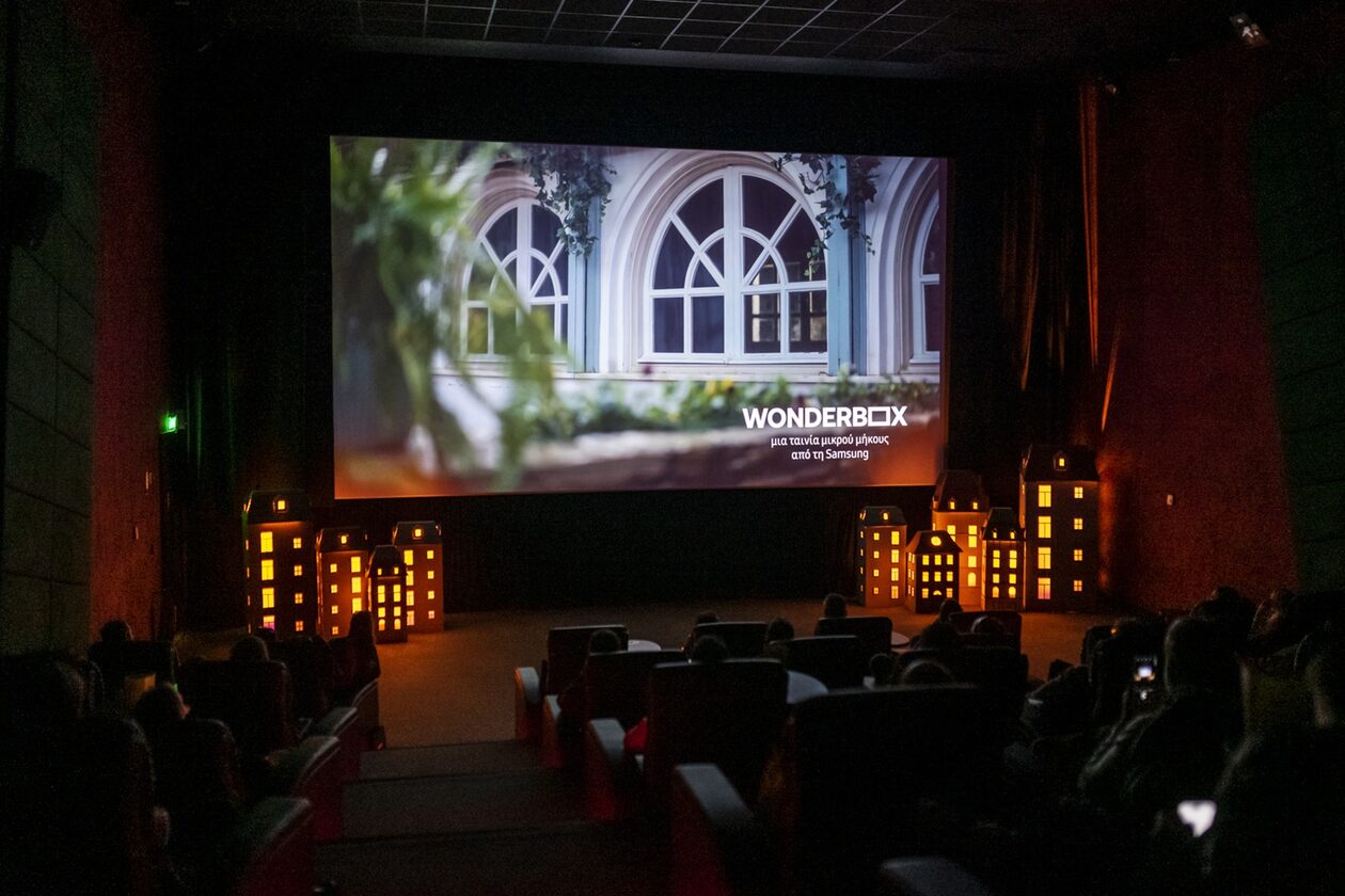 Η Samsung Electronics Hellas αποκαλύπτει το Wonderbox