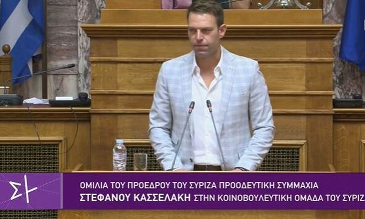 ΣΥΡΙΖΑ: Πρώτη ομιλία Κασσελάκη στην Κοινοβουλευτική Ομάδα