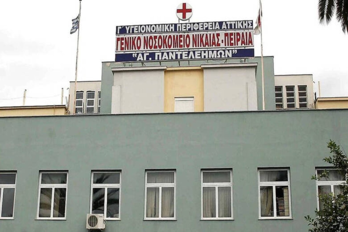 Γενικό Κρατικό Νίκαιας: Σε ακρωτηριασμό του ποδιού του αστυνομικού προχώρησαν οι γιατροί