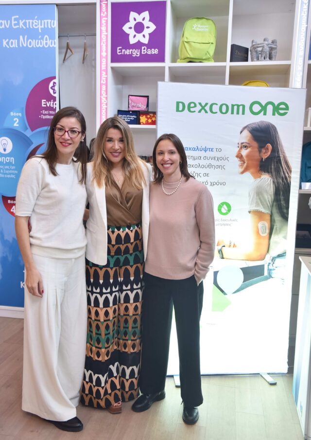 Μια γιορτή για τα παιδιά με ΣΔΤ1 από την ΠΕΑΝΔ, με την ευγενικ’η υποστήριξη της Dexcom