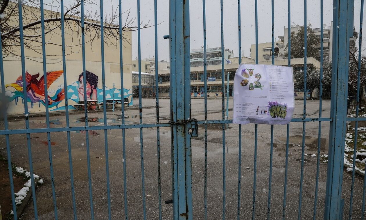 Πότε θα κλείσουν τα σχολεία για τα Χριστούγεννα – Πότε θα χτυπήσει το πρώτο κουδούνι για το 2024