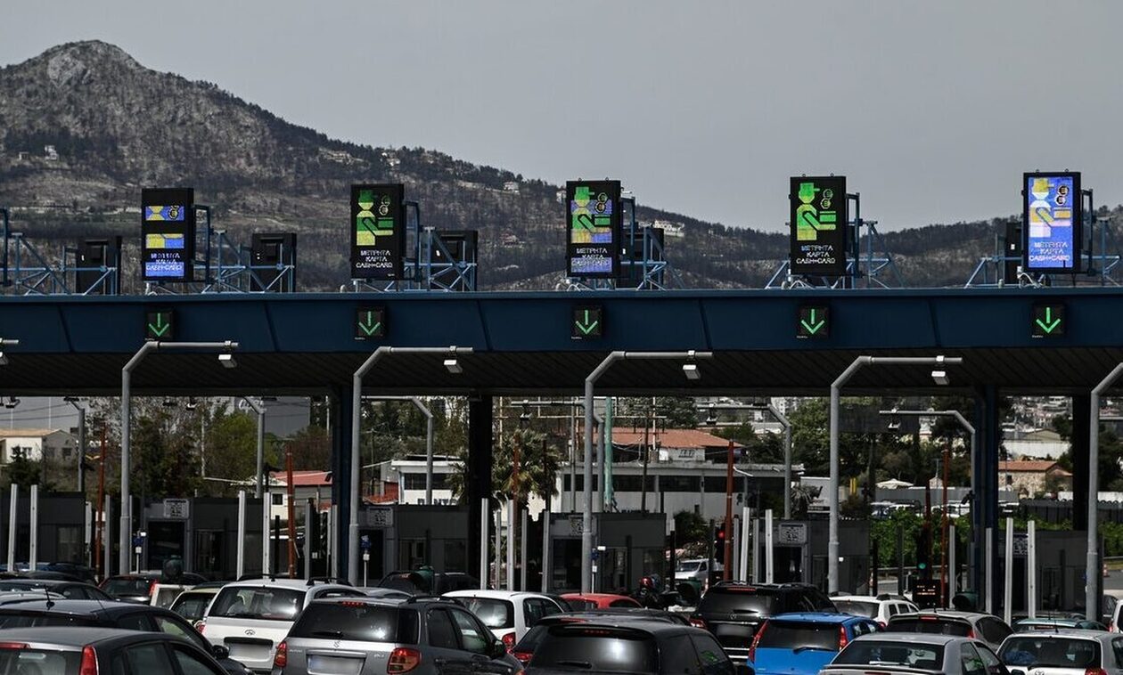 Διόδια: Αυξήσεις από το 2024 – Πόσο θα στοιχίζει το Αθήνα – Θεσσαλονίκη με παραδείγματα
