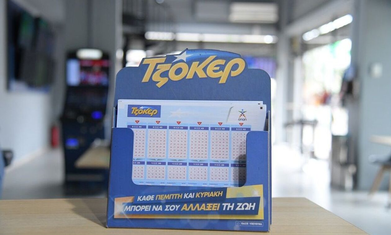 Εκατομμυριούχος με 3 ευρώ ο υπερτυχερός του ΤΖΟΚΕΡ