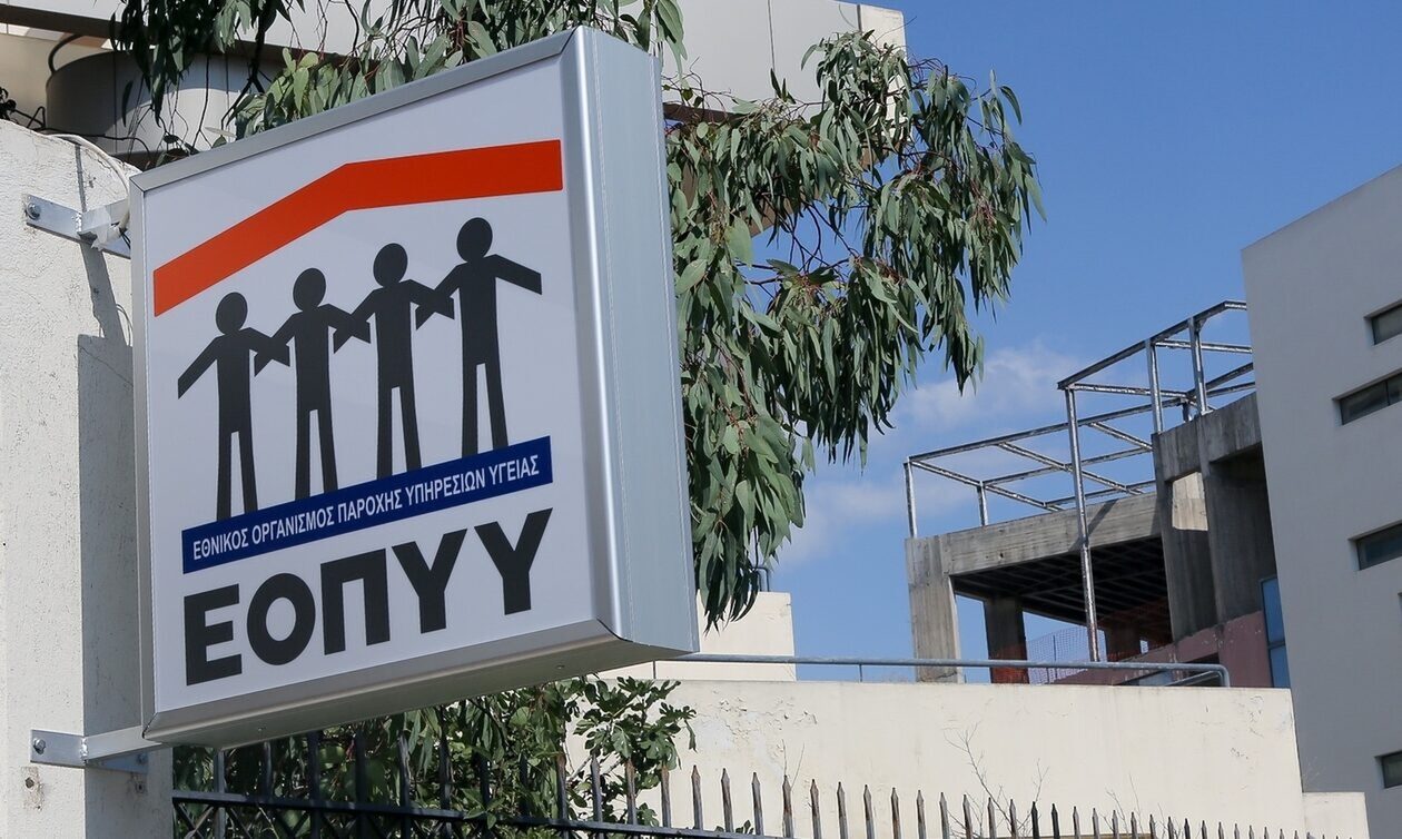 Εγκληματική οργάνωση 33 ατόμων εξαπατούσε τον ΕΟΠΥΥ – Ζημιά άνω του μισού εκατομμυρίου