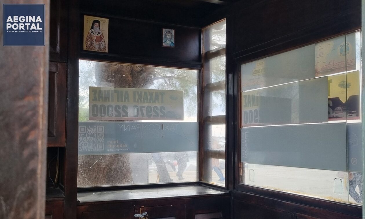 Αίγινα: Ιερόσυλος αφόδευσε σε εικόνα της Παναγίας