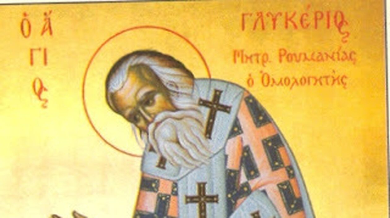 Εορτολόγιο: Ποιοι γιορτάζουν σήμερα, Κυριακή 3 Δεκεμβρίου