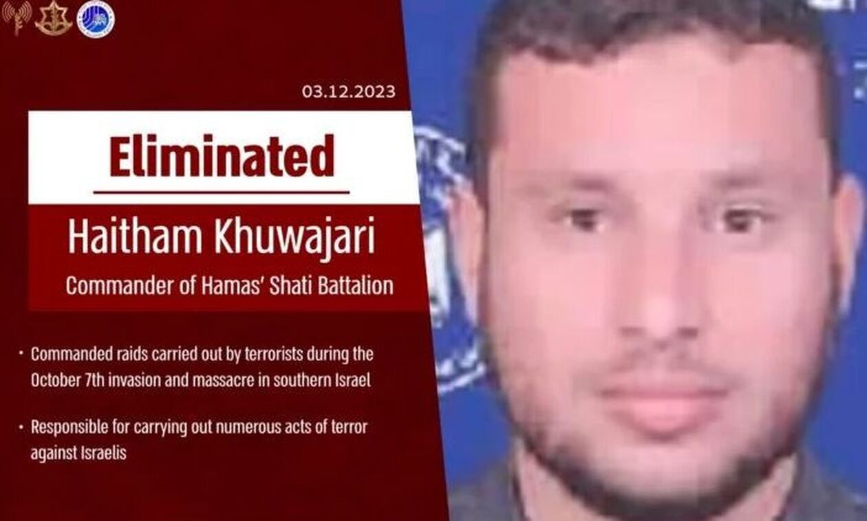 Ισραηλινός στρατός: Εξοντώθηκε ο διοικητής του τάγματος «Σάτι» της Χαμάς