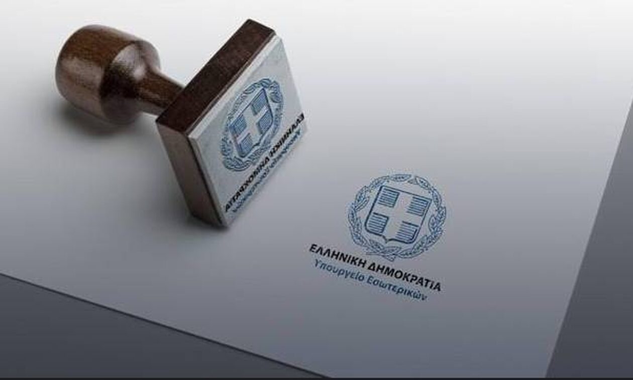 Επιστολική ψήφος: 14 διευκρινίσεις από το υπουργείο Εσωτερικών