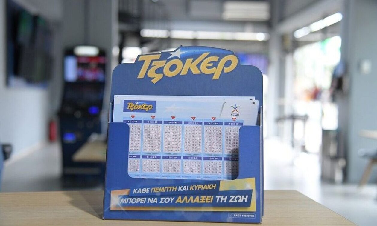 Κλήρωση Τζόκερ σήμερα (5/12/2023): Οι τυχεροί αριθμοί που κερδίζουν 600.000 ευρώ
