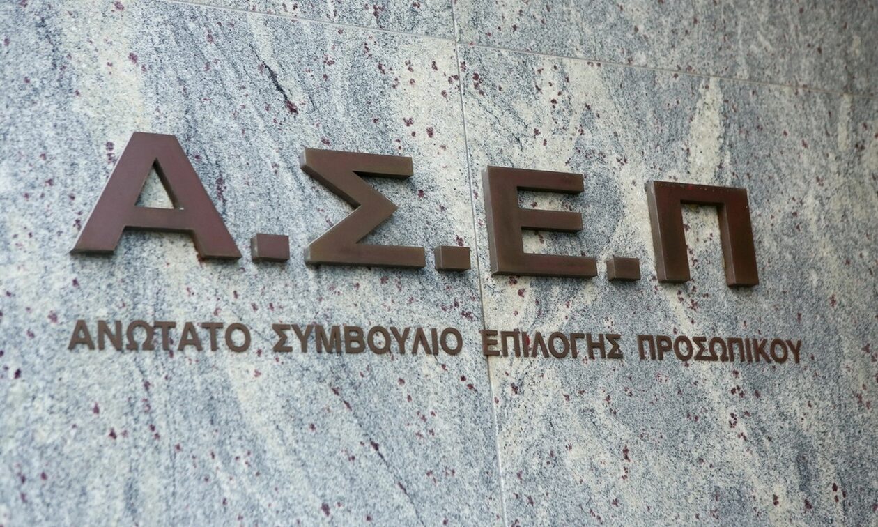 ΑΣΕΠ: Τα προσωρινά αποτελέσματα των προκηρύξεων 2Κ/2022 και 8Κ/2022 για τις 335 θέσεις εργασίας