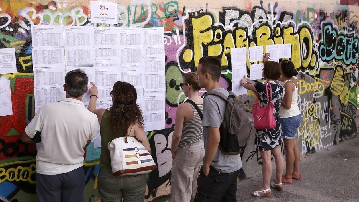 Πανελλήνιες 2024: Ανακοινώθηκαν οι Συντελεστές Ελάχιστης Βάσης Εισαγωγής