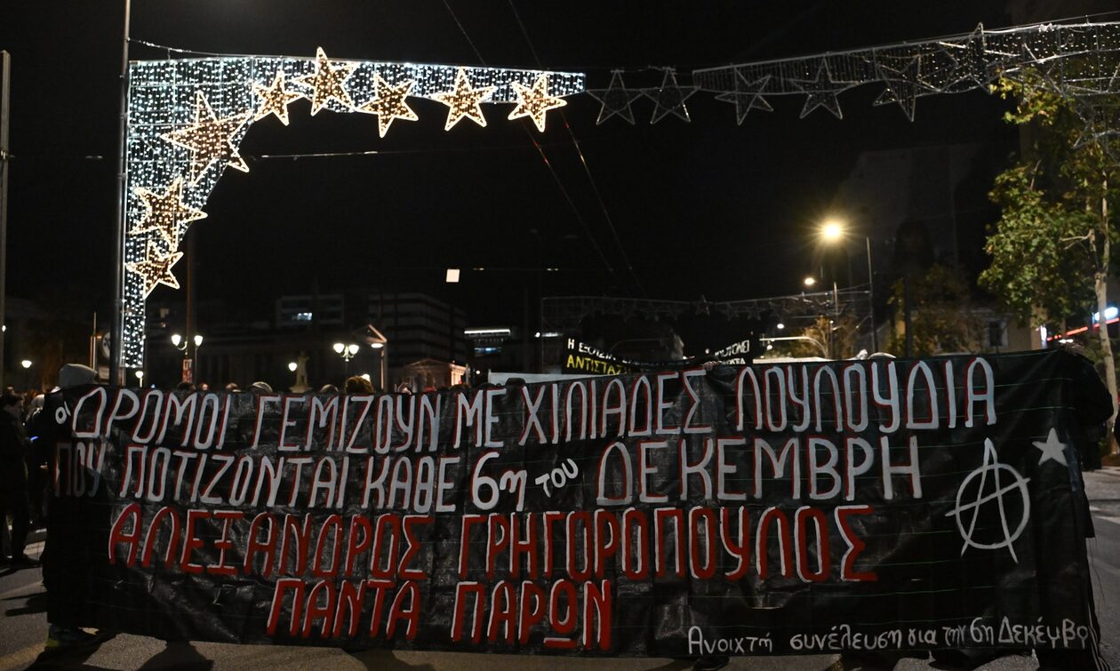 Αλέξης Γρηγορόπουλος: Ξεκίνησε η πορεία για τα 15 χρόνια από τη δολοφονία – Κλειστή η Πανεπιστημίου
