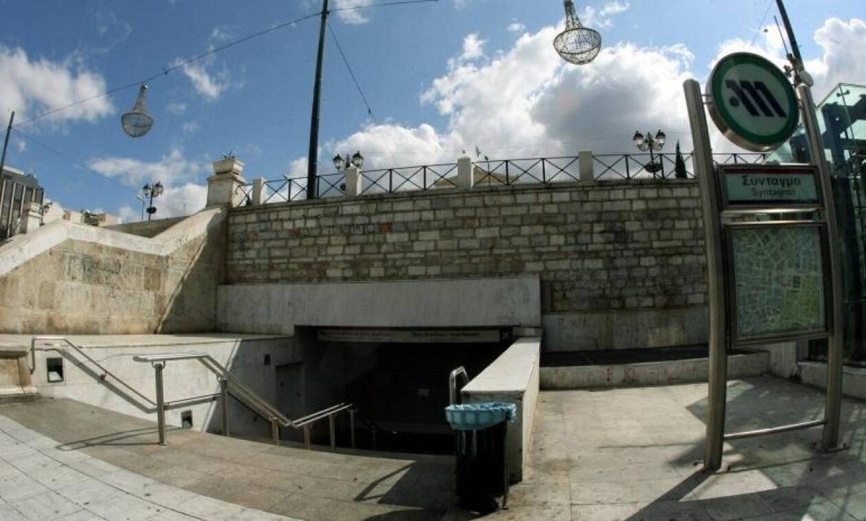 Κλείνει ο σταθμός του μετρό «Σύνταγμα» – Ποιες ώρες θα είναι εκτός λειτουργίας