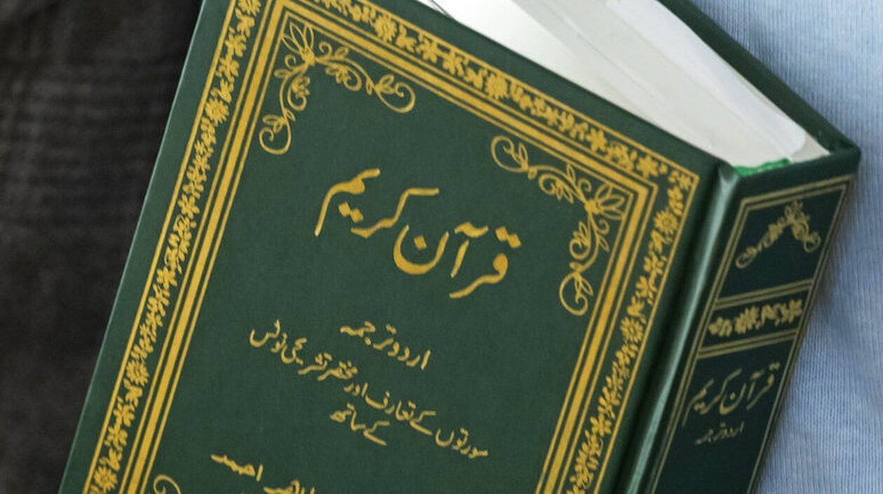 Δανία: Απαγορεύεται δια νόμου το κάψιμο του Κορανίου