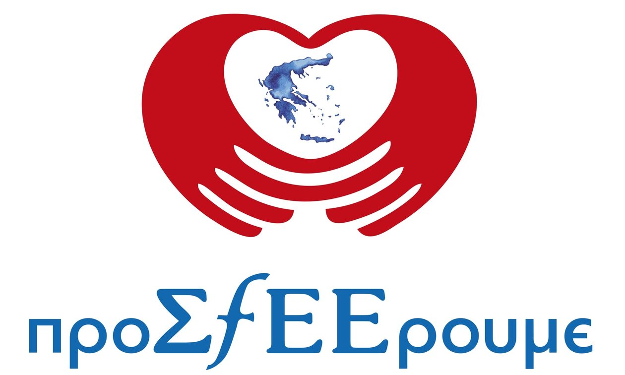 ΕΕΣ & ΣΦΕΕ: Μεγάλη δράση υποστήριξης παιδιών με αναπηρίες στη Βούλα