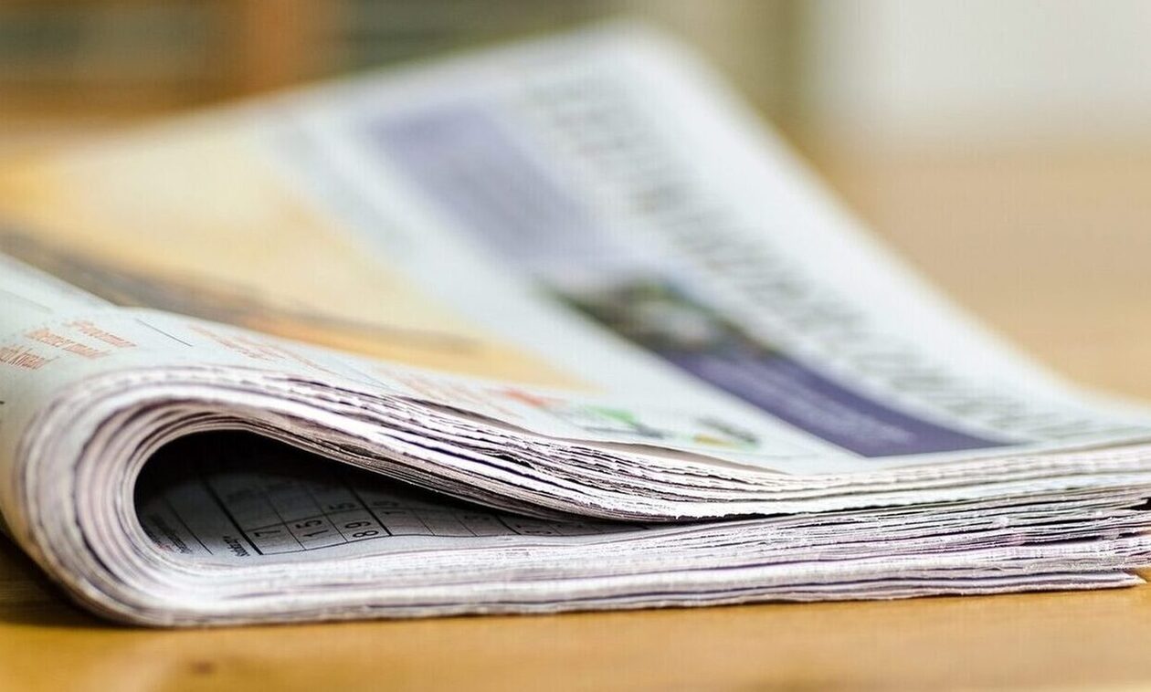 Πρωτοσέλιδα εφημερίδων: Τι γράφουν σήμερα Τετάρτη 13 Δεκεμβρίου