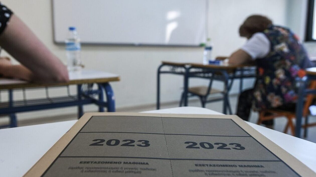 Πανελλαδικές εξετάσεις 2024: Λήγει αύριο Παρασκευή η προθεσμία για την υποβολή συμμετοχής