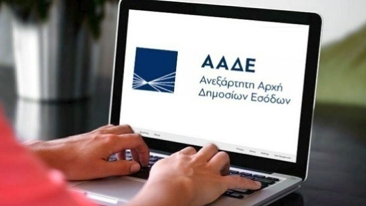 Φορολοταρία: «Δώρο» 1,2 εκατ. ευρώ στη σούπερ χριστουγεννιάτικη κλήρωση