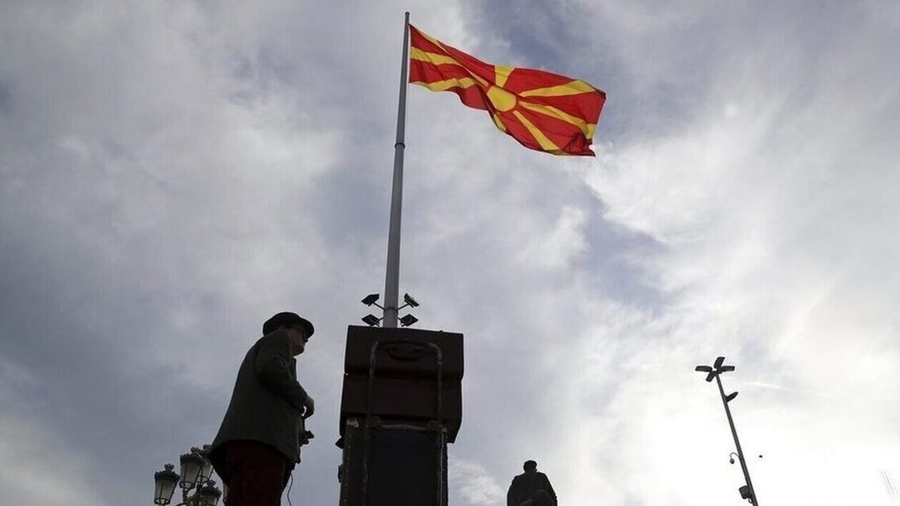 Σκόπια: Για «επιδημία διαφθοράς» στη χώρα κάνει λόγο η πρέσβειρα των ΗΠΑ