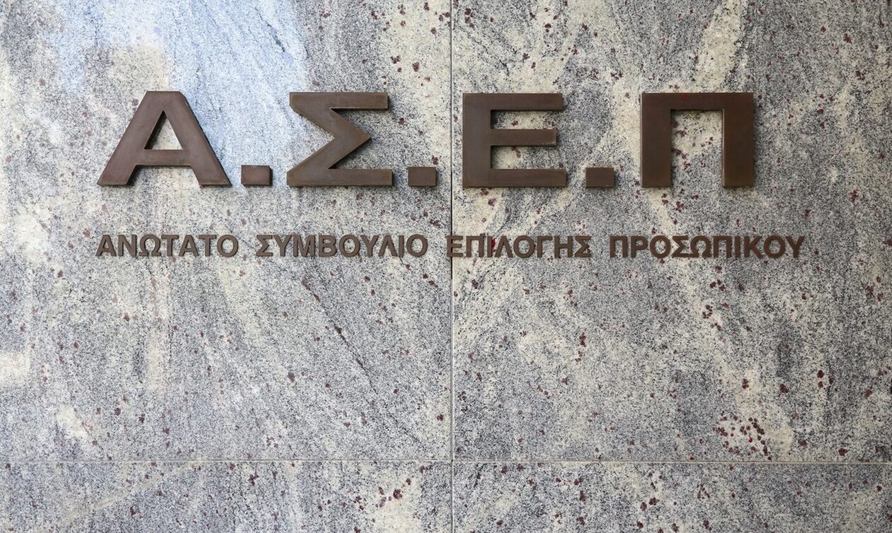 ΑΣΕΠ 3ΓΒ/2023: Έρχονται 4.276 θέσεις εργασίας – Ποιους αφορά η προκήρυξη – Δείτε το ΦΕΚ