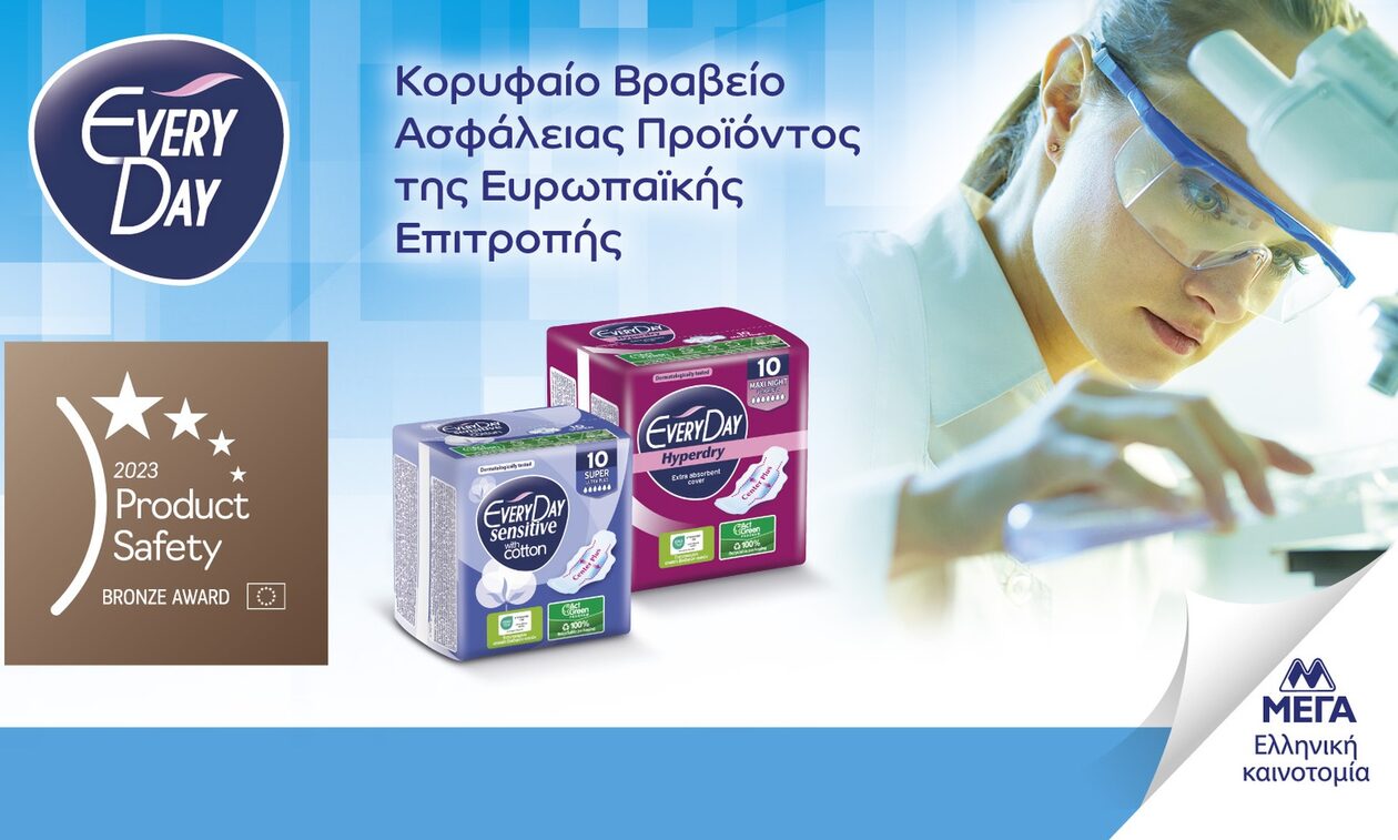 ΜΕΓΑ: Στην κορυφή της προϊοντικής ασφάλειας, με τη σφραγίδα της Ευρωπαϊκής Επιτροπής