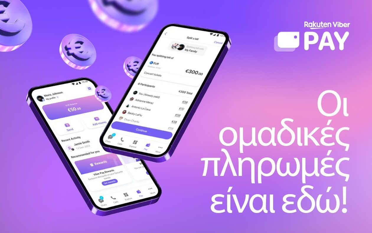 Το Rakuten Viber γιορτάζει το 1 εκατομμύριο ενεργά ηλεκτρονικά πορτοφόλια