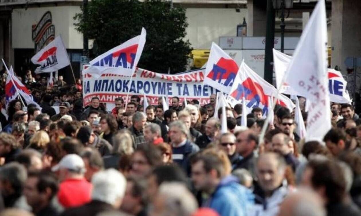 Κυκλοφοριακές ρυθμίσεις στο Σύνταγμα λόγω συλλαλητηρίου