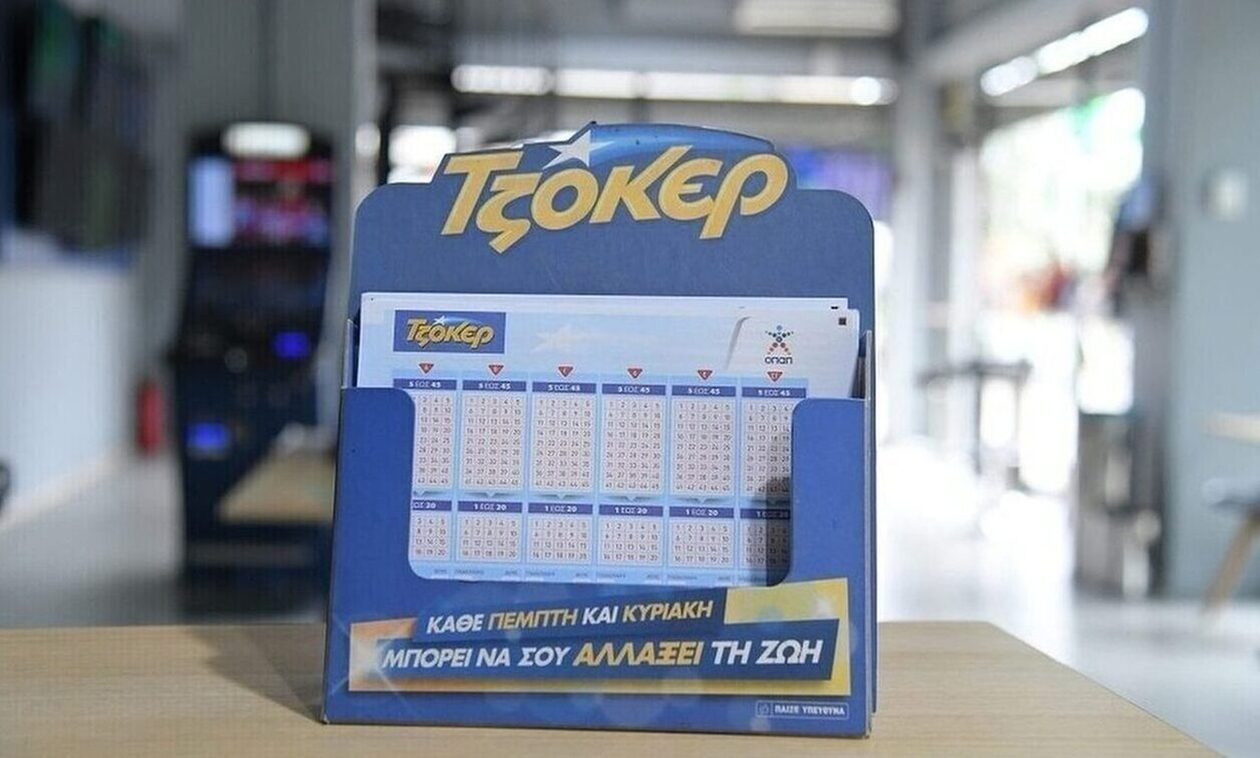 Κλήρωση Τζόκερ σήμερα (17/12/2023): Αυτοί είναι οι τυχεροί αριθμοί που κερδίζουν 2.600.000