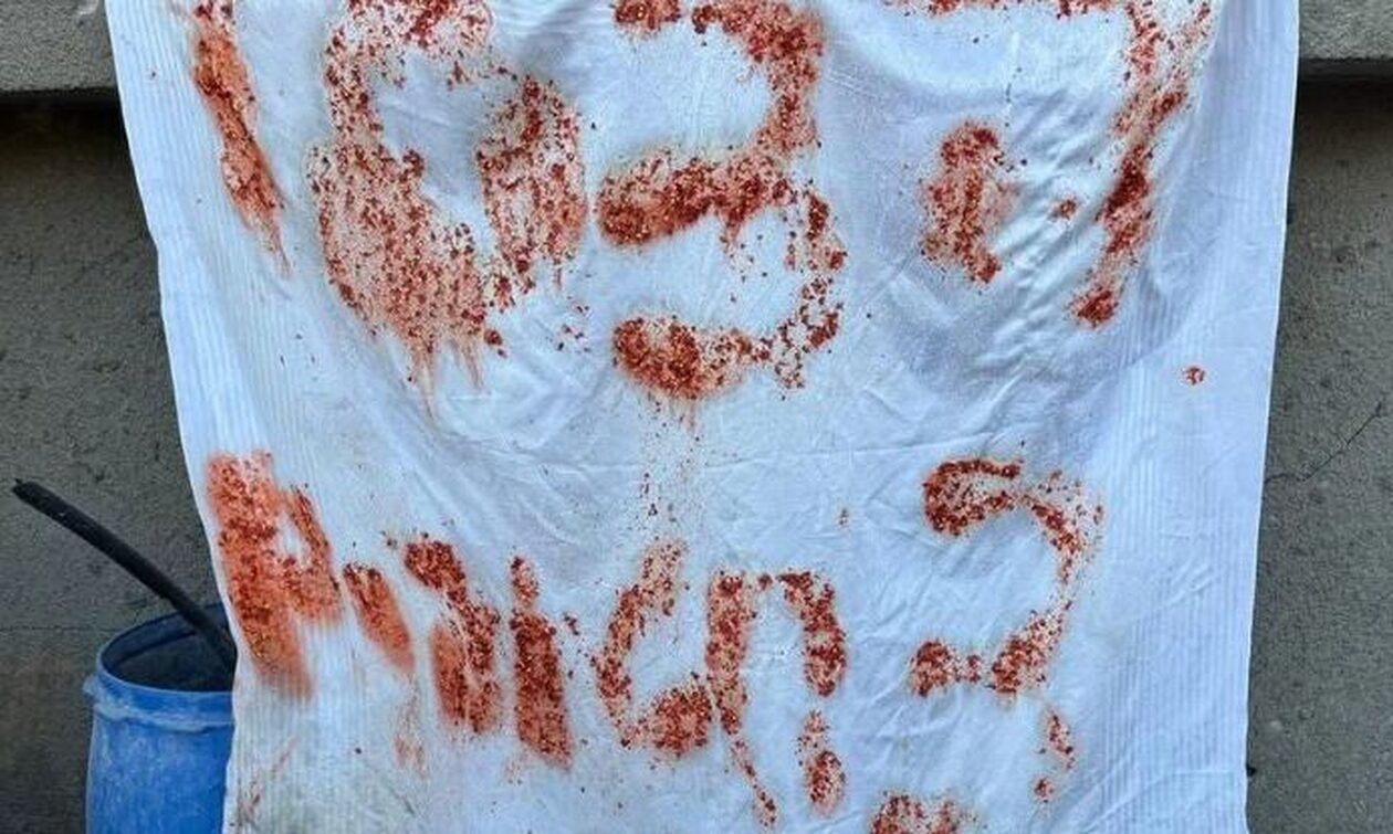 Οι όμηροι της Χαμάς έγραφαν «SOS» με υπολείμματα φαγητού – Οργή στο Ισραήλ για το λάθος του στρατού