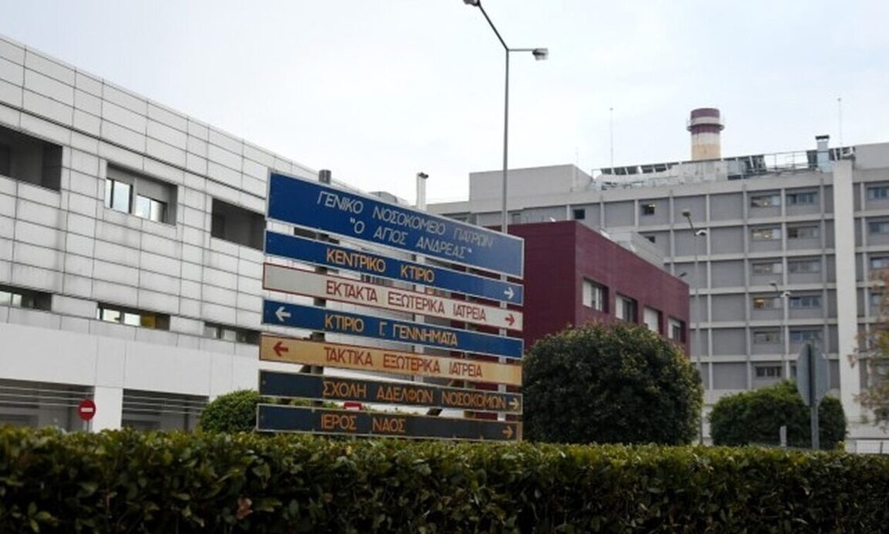 Πάτρα: Καταγγελία για νοσηλευτή του «Αγίου Ανδρέα» – Παρενοχλούσε σεξουαλικά γυναίκα ασθενή