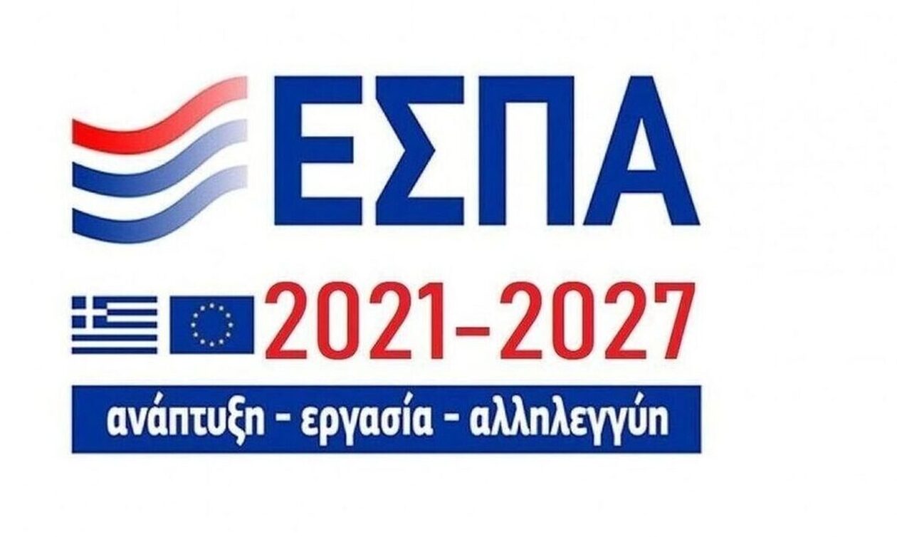 Δύο νέα ΕΣΠΑ για μικρομεσαίες με επιδότηση έως 60%